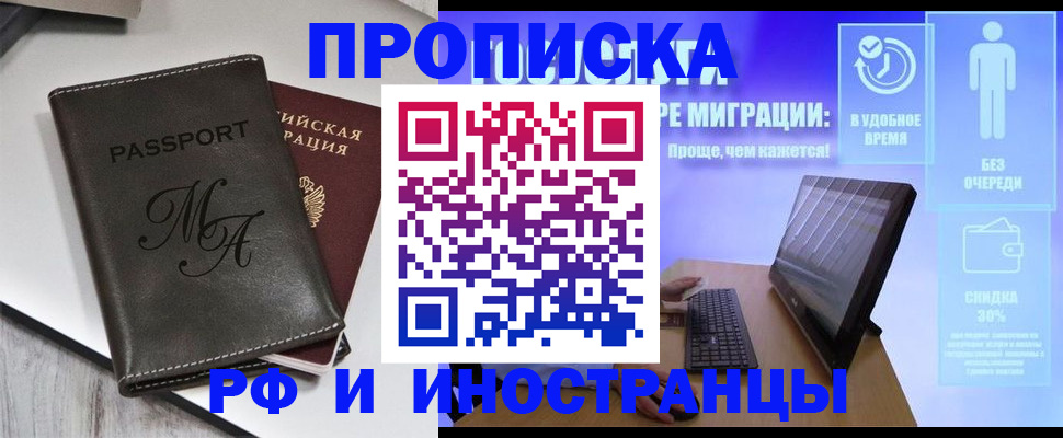 найти адрес прописки в Дорогобуже