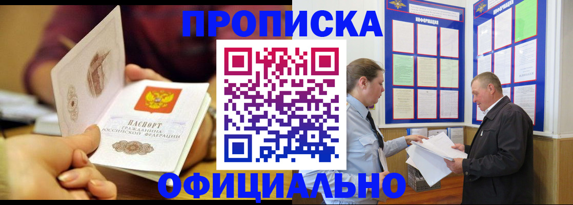 регистрация для дет. сада в Дорогобуже